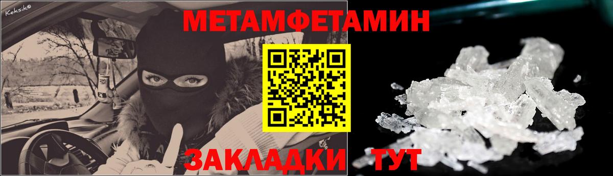 Амфетамин Розовый Ковров