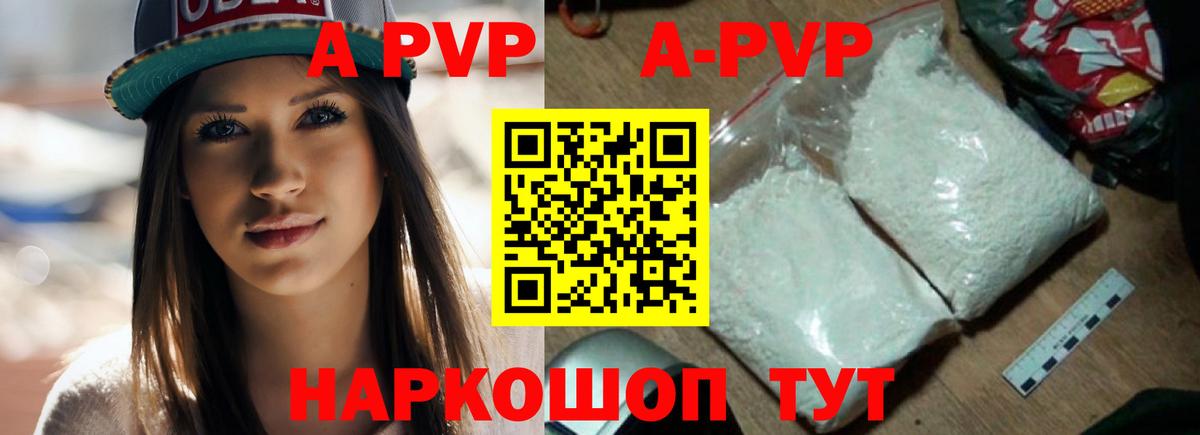 А ПВП VHQ Ковров