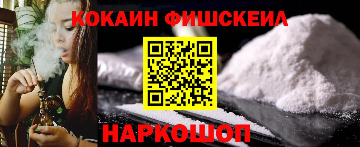 Cocaine Колумбийский Ковров