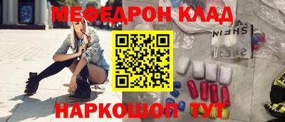 меф Изобильный