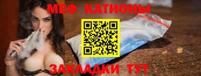 мяу мяу мука Ирбит