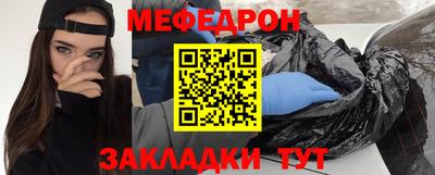 соль ск Ипатово