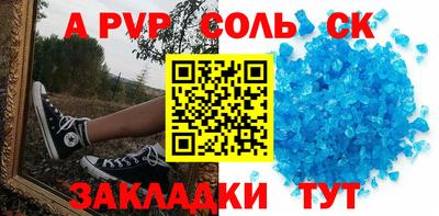 меф Изобильный