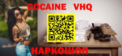 меф Изобильный
