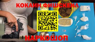 мяу мяу мука Ирбит