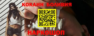 соль ск Ипатово