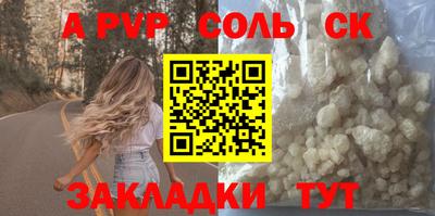 меф Изобильный