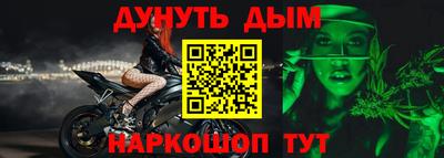 соль ск Ипатово