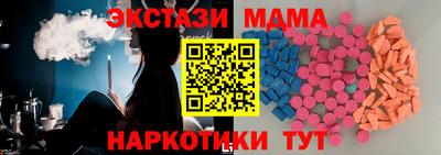 мяу мяу мука Ирбит