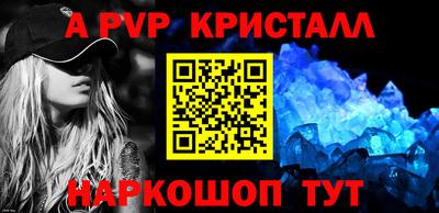 соль ск Ипатово