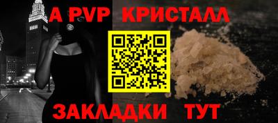 меф Изобильный