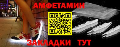 соль ск Ипатово