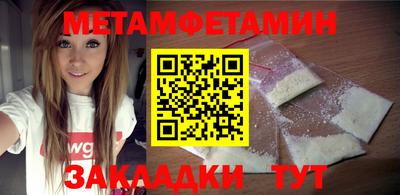 соль ск Ипатово