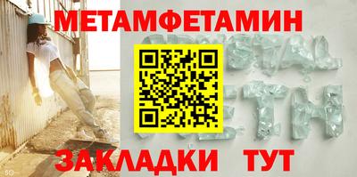 соль ск Ипатово