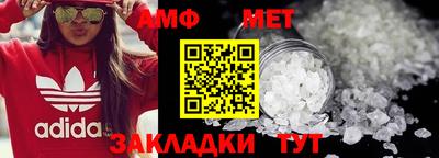 мяу мяу мука Ирбит