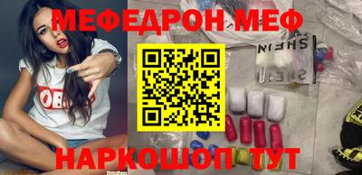 мяу мяу мука Ирбит