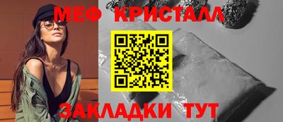 мяу мяу мука Ирбит