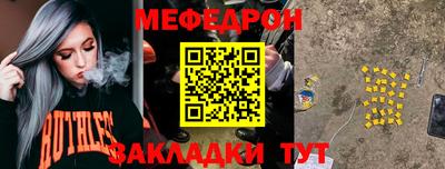 соль ск Ипатово