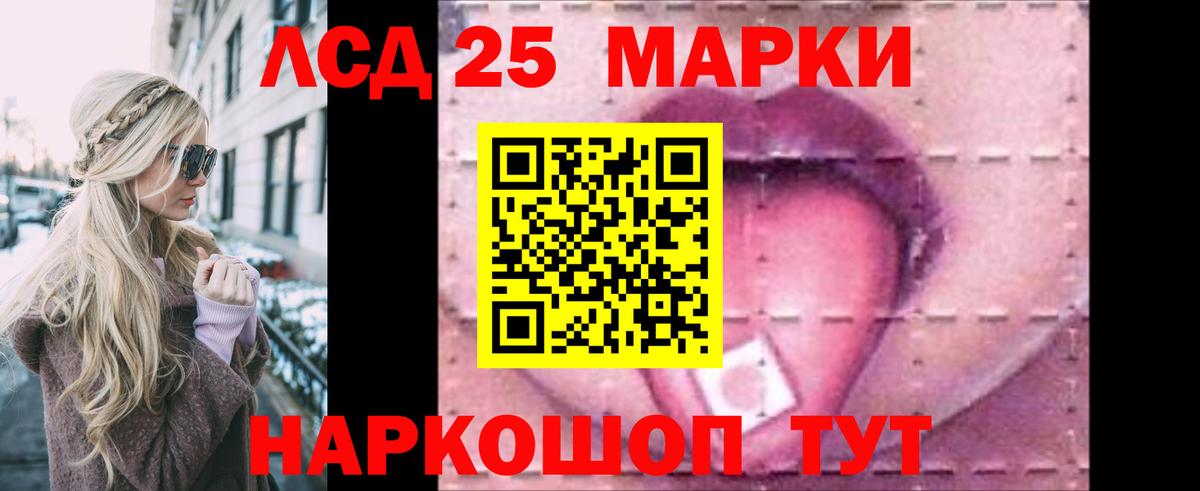 ЛСД экстази ecstasy  Лсд 25 экстази  Ковров  Вход с VPN 