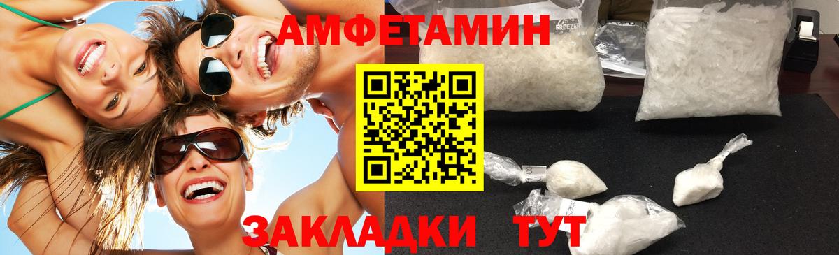Первитин винт  Первитин винт  Ковров  Первитин  Вход с VPN 