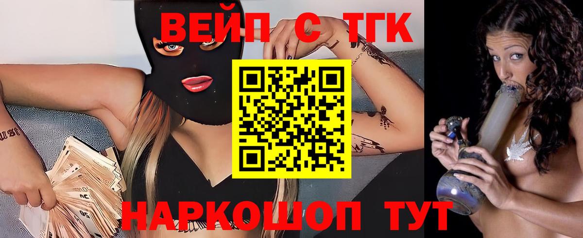 Дистиллят ТГК THC oil Ковров