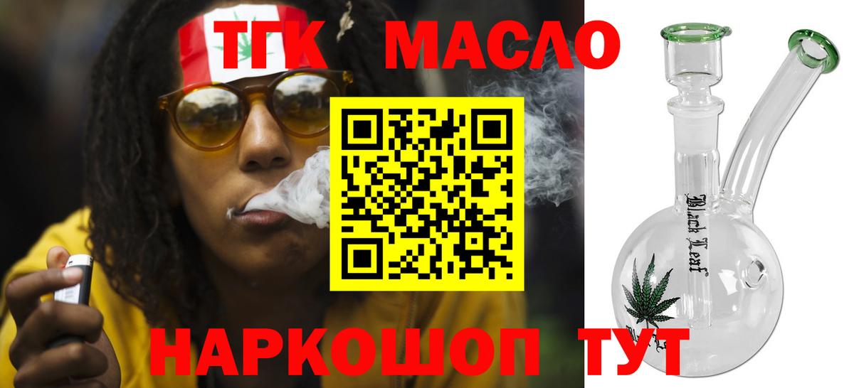 гидра как зайти  Вход с VPN  Ковров  Дистиллят ТГК гашишное масло 