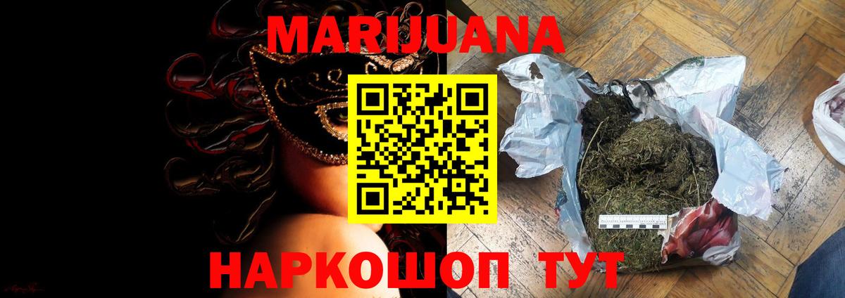 Конопля OG Kush Ковров
